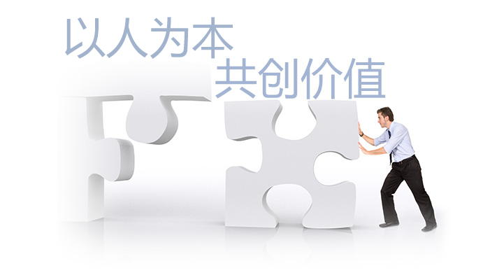 人才理念